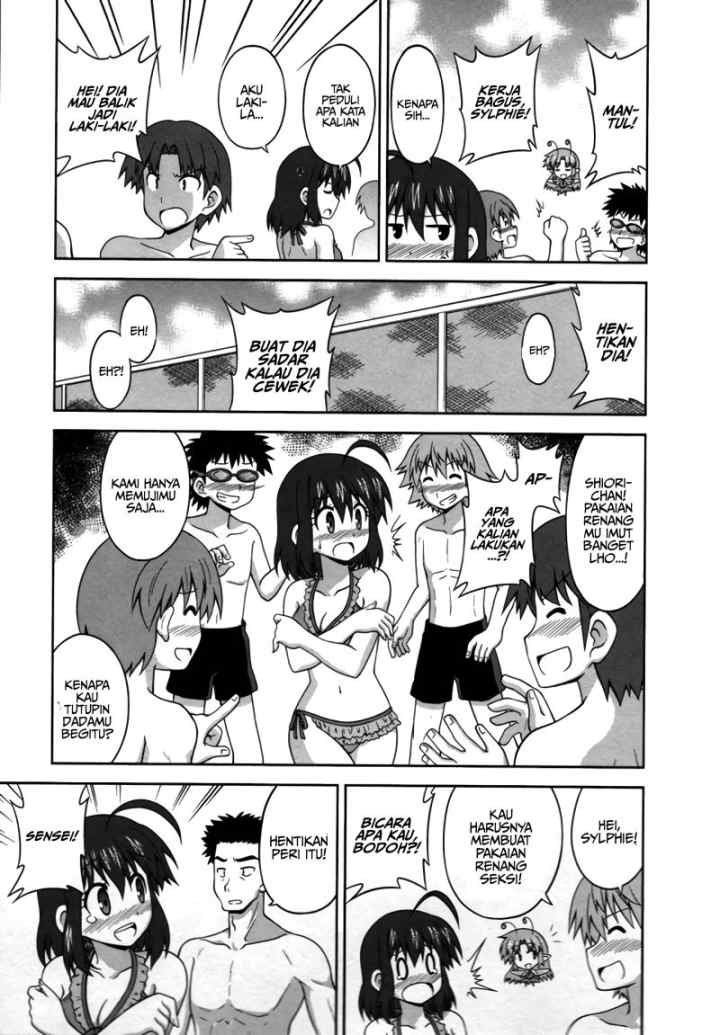 Osananajimi wa Onnanoko bi Naare chapter 17 halaman 7