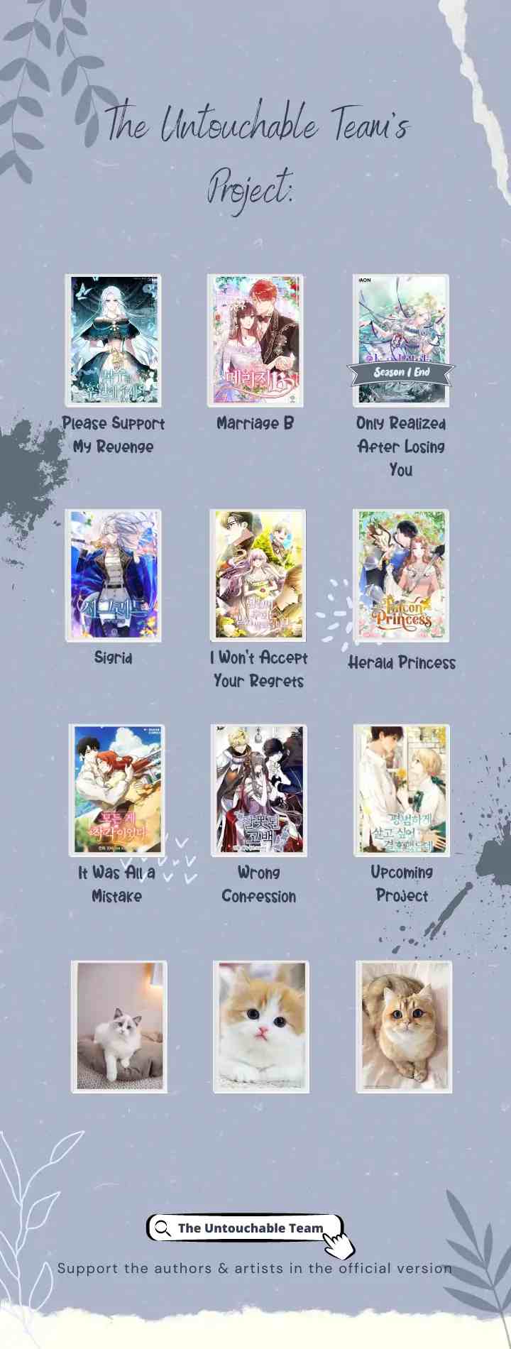 Please Support My Revenge chapter 42 halaman 14