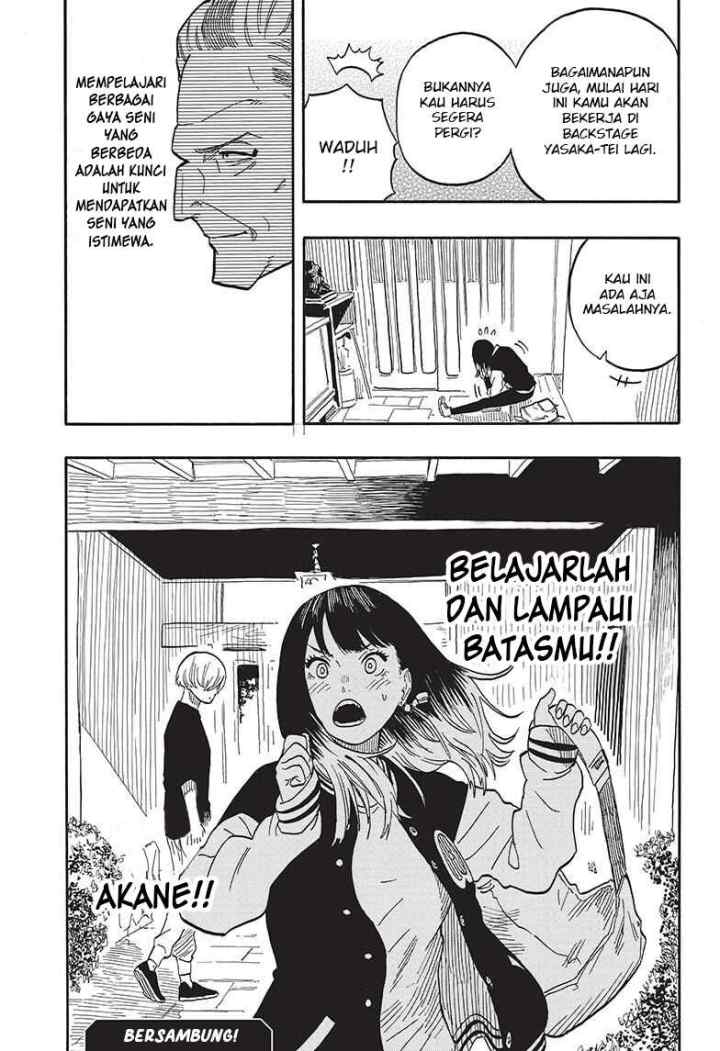 Akane Banashi chapter 37 halaman 11