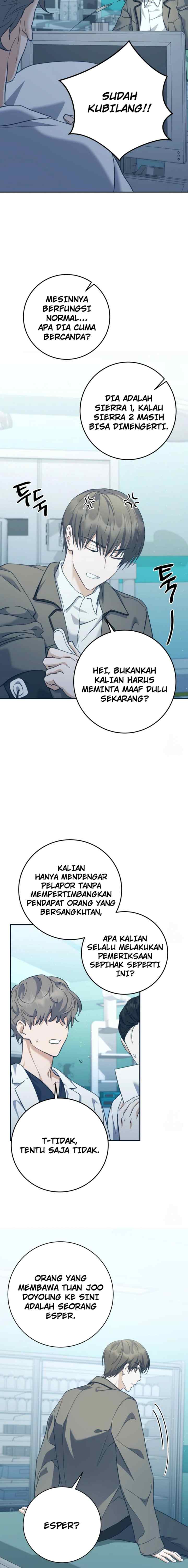 Seira To Juliet chapter 1 halaman 12