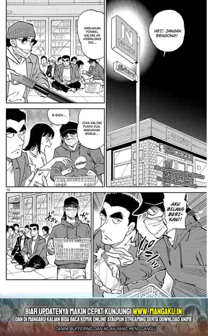 Wild Police Story chapter 5 halaman 11
