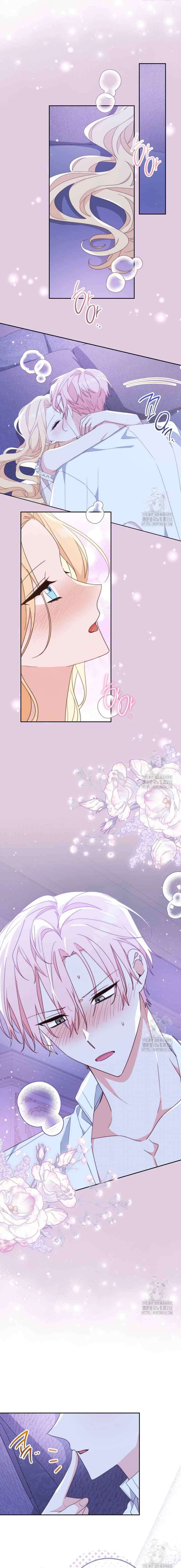 Please Cherish Your Friends chapter 77 halaman 9