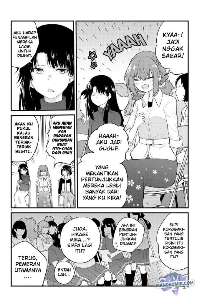 Koe ga dasenai Shoujo wa chapter 54 halaman 4