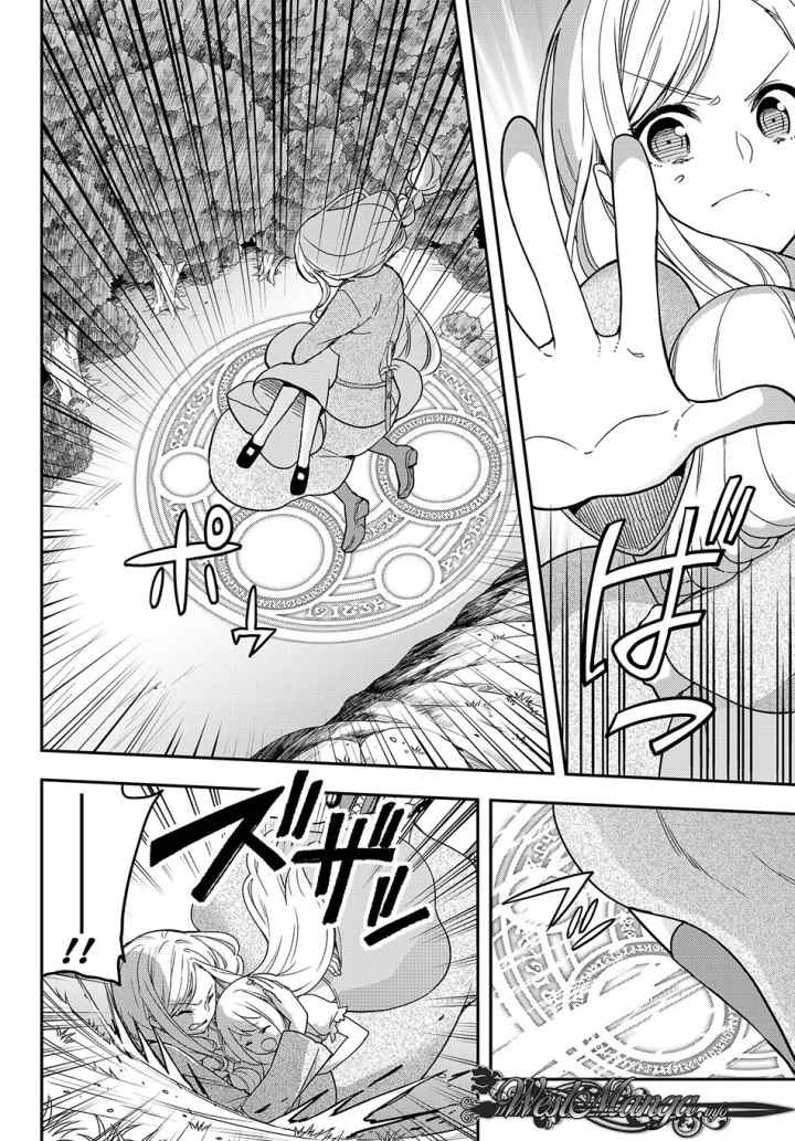 Jitsu wa Ore, Saikyou deshita? chapter 6.1 halaman 7