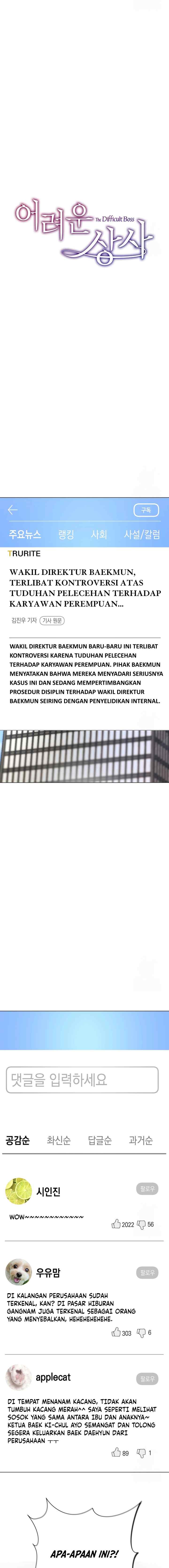 Difficult Boss chapter 33 halaman 10