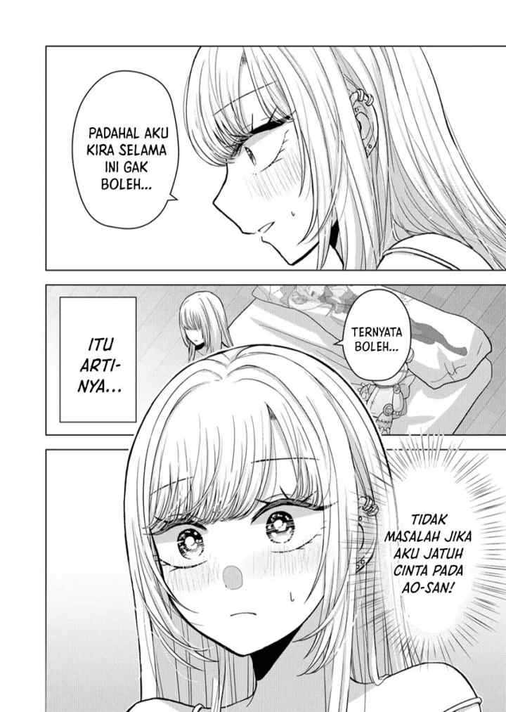 Kimi wa, Nina Janai chapter 16 halaman 5