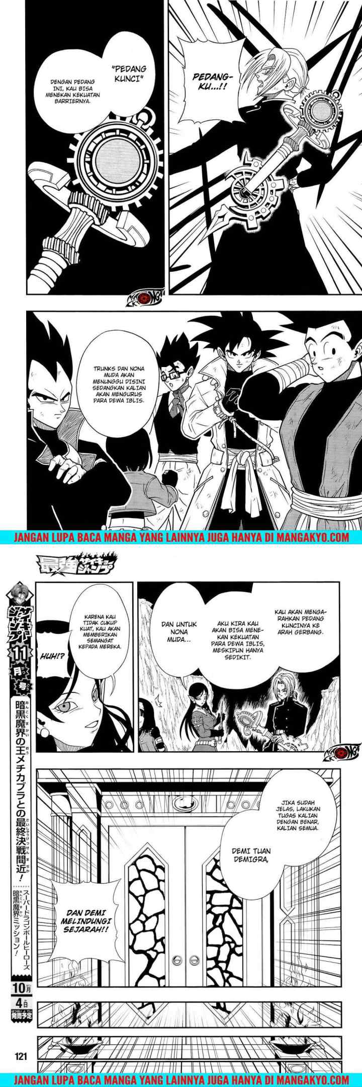 Super Dragon Ball Heroes: Dark Demon Realm Mission! chapter 14 halaman 4