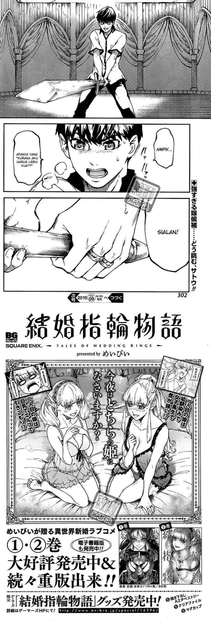 Kekkon Yubiwa Monogatari chapter 13 halaman 14