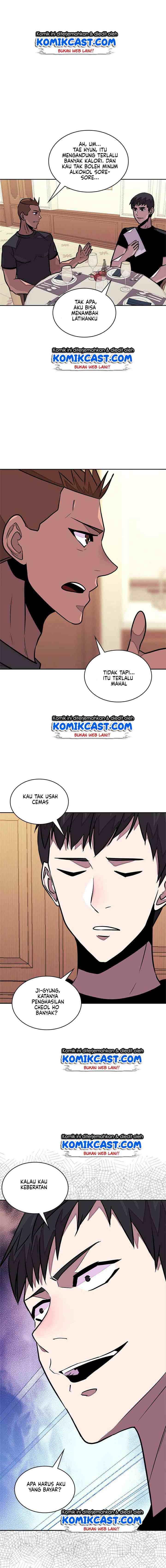 Two-Dimensional Mercenary chapter 99 halaman 16