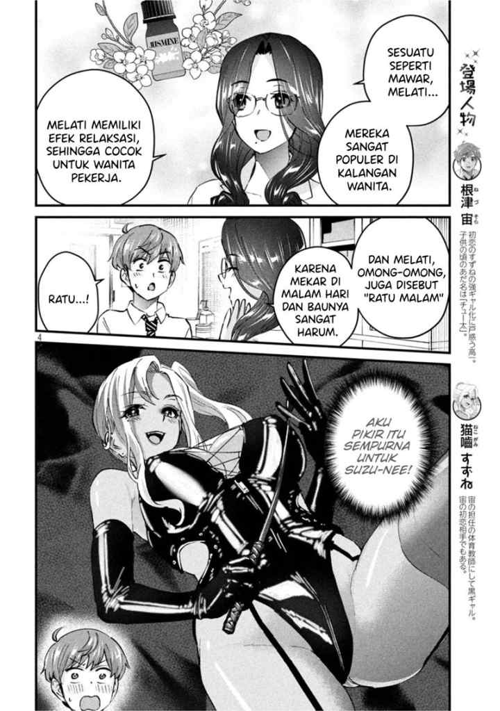 Gal-sen chapter 15 halaman 4