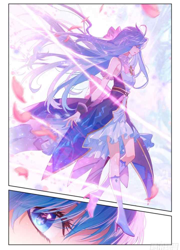 Soul Land 4 chapter 112 halaman 5