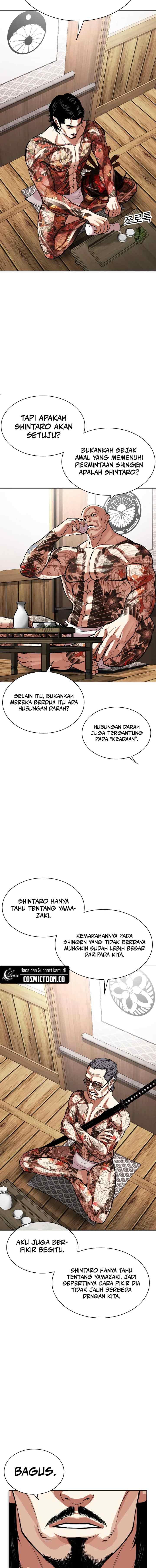Lookism chapter 521 halaman 11