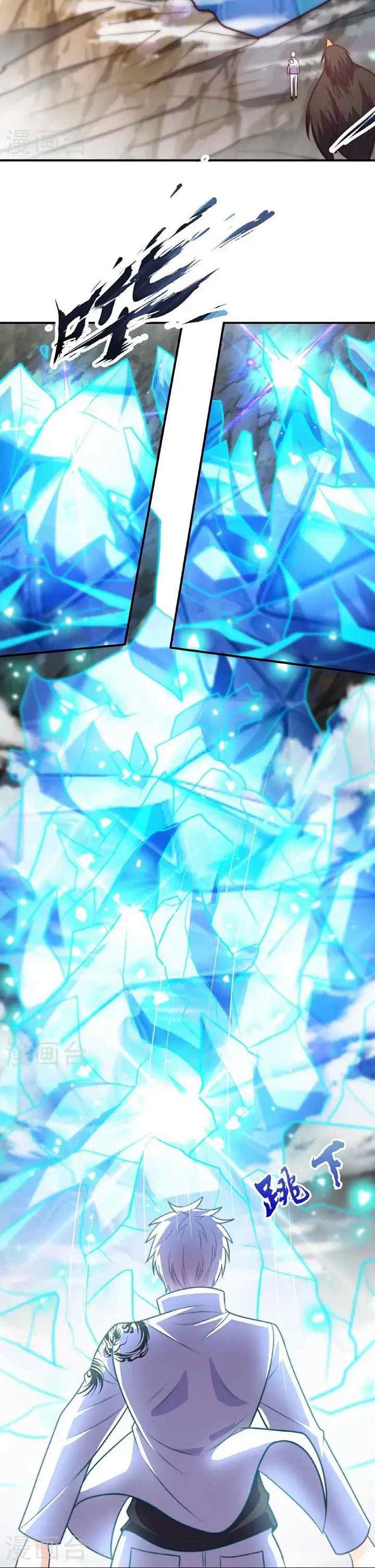 City of Heaven Time Stamp chapter 383 halaman 10