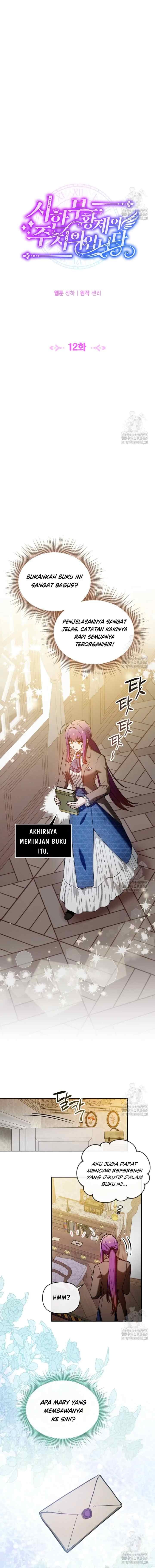 I'm the Dying Emperor's Doctor chapter 12 halaman 5
