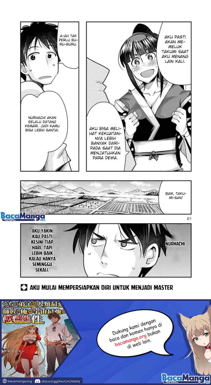 My Disciple Has Become The Strongest Human Before I Knew it, and I, A Master With No Talent, Was Mistakenly Recognized As The Strongest In The Universe Beyond That chapter 4 halaman 12