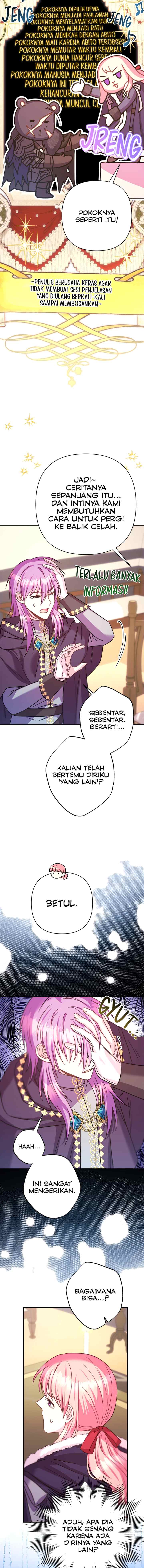 Anyway, It Is A Ropan chapter 75 halaman 6
