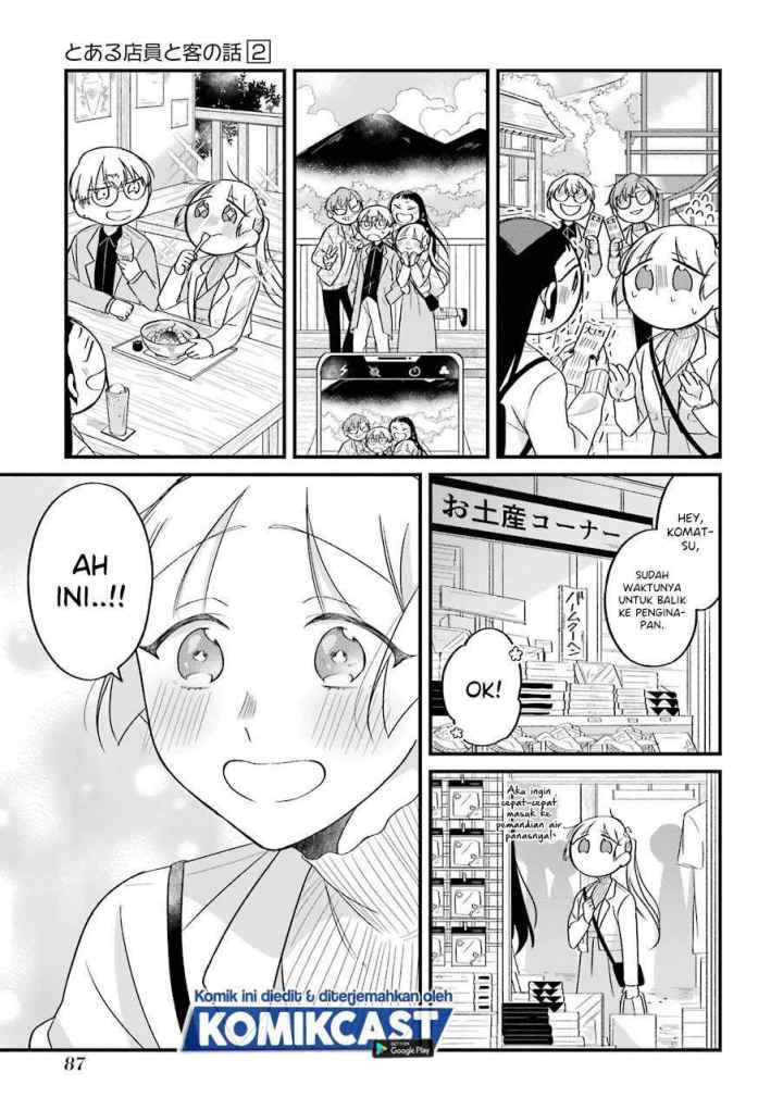 The Story of a Waitress and Her Customer chapter 24 halaman 10