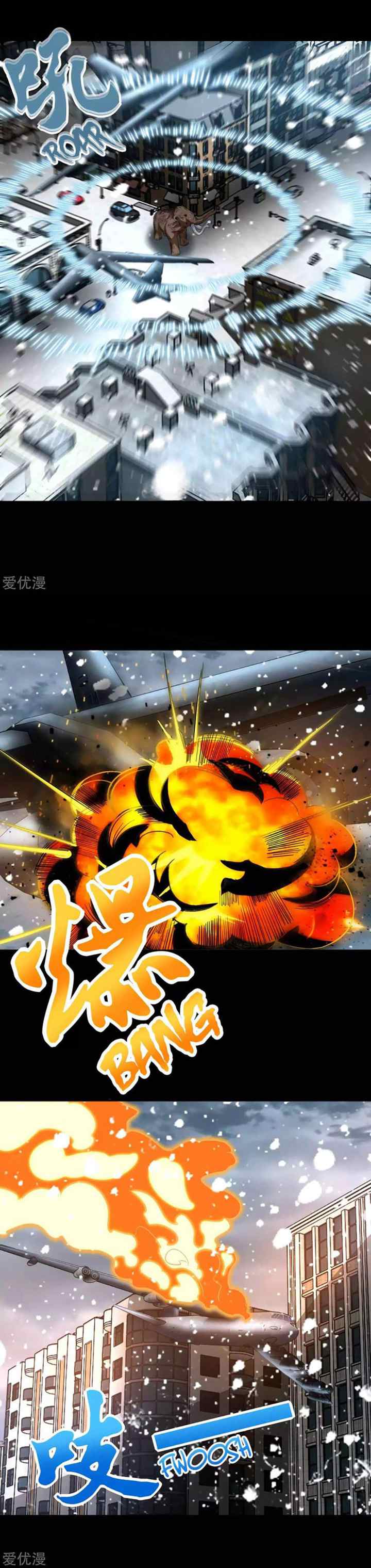 King of Apocalypse chapter 195 halaman 4