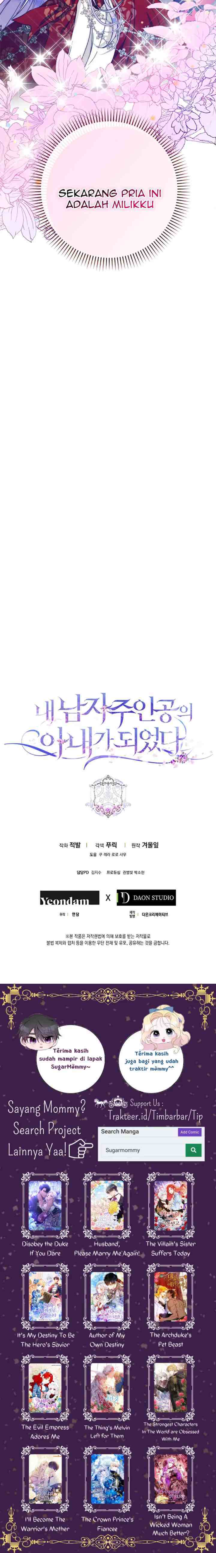 I Became the Wife of the Male Lead chapter 62 halaman 14