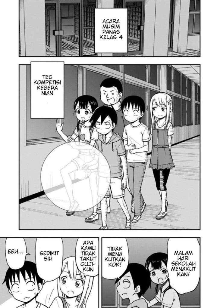 Himeno-chan ni Koi wa mada Hayai chapter 18 halaman 4