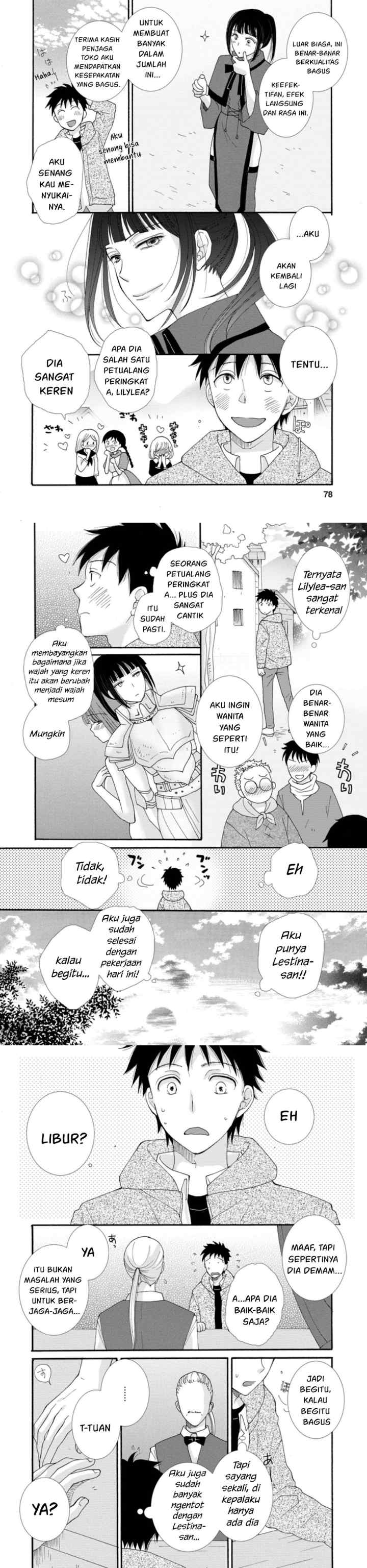 Ataerareta Skill wo Tsukatte Kasei de Isekai Bijotachi to Ichaicha shitai chapter 3 halaman 16