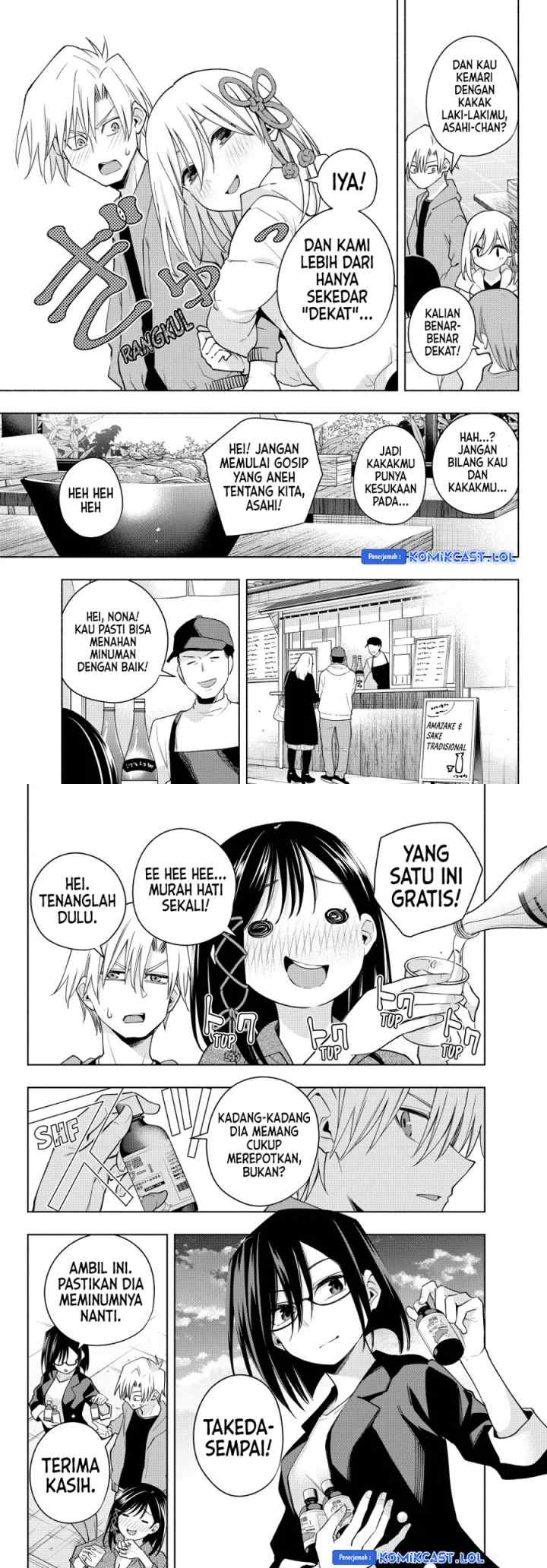 Amagami-san Chi no Enmusubi chapter 119 halaman 5