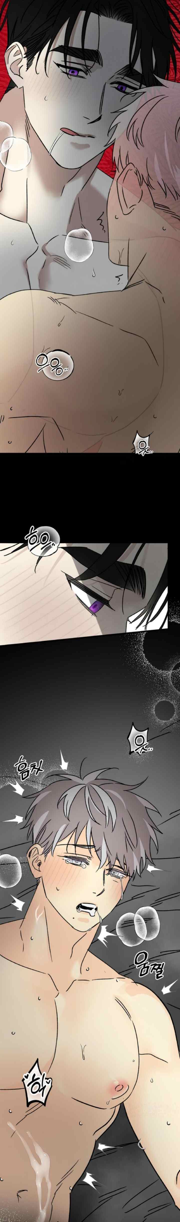 Shining In Nightmares chapter 50 halaman 7