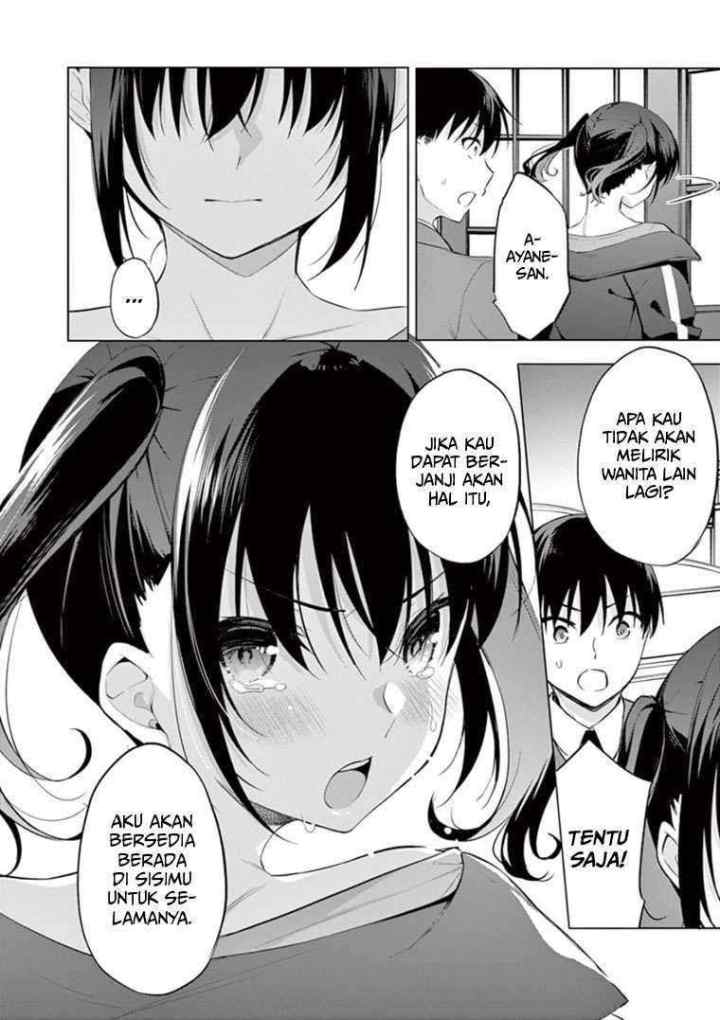 Jubunnoichi no Hanayome chapter 57 halaman 12