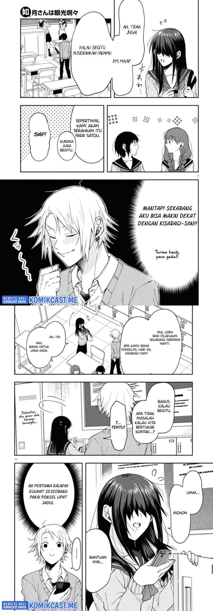 Kisaragi-san wa Gankoukeikei chapter 4 halaman 5
