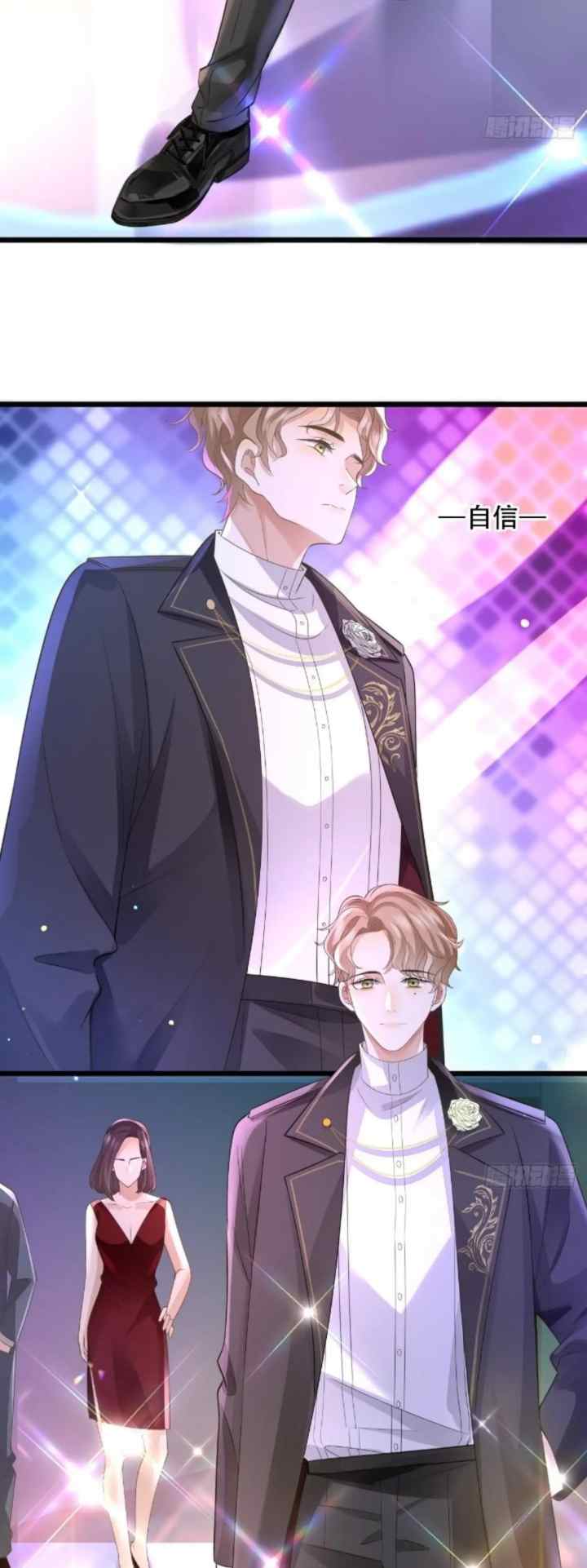 Road To Become A Model King chapter 4 halaman 13