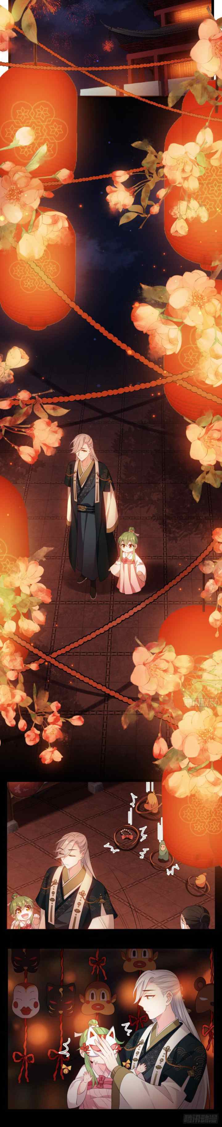 I Won't Marry The Enemy Prince chapter 17 halaman 4