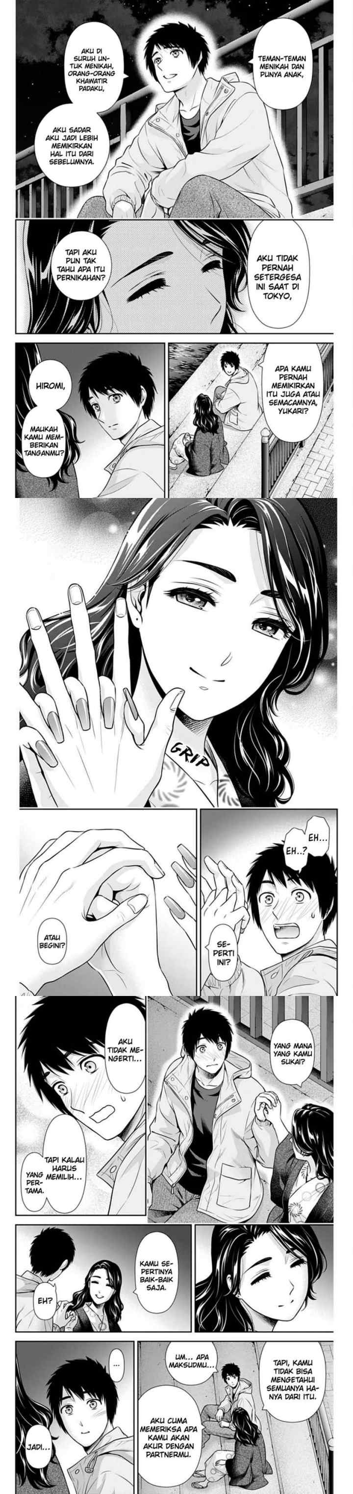 Issho ni Kurashite ii desu ka? chapter 44 halaman 7