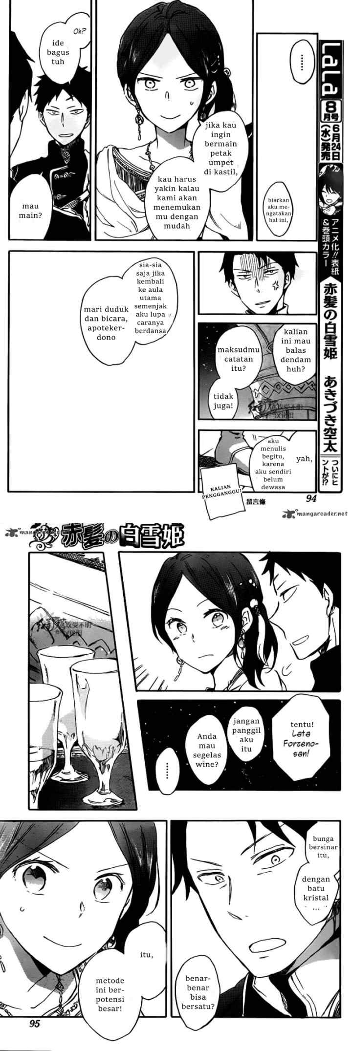 Akagami no Shirayukihime chapter 66 halaman 13