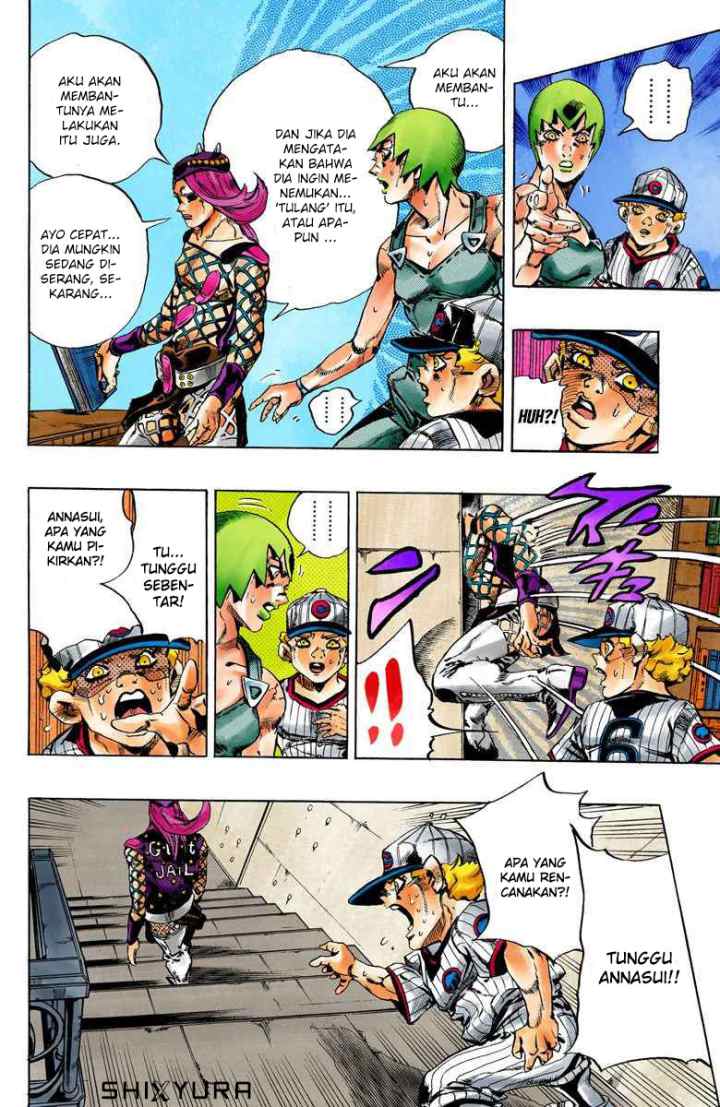 JoJo no Kimyou na Bouken - Stone Ocean chapter 59 halaman 12