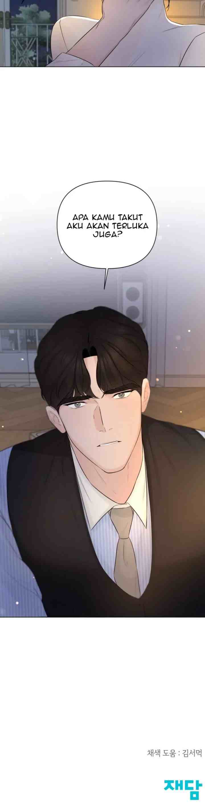 Another Love! chapter 30 halaman 16