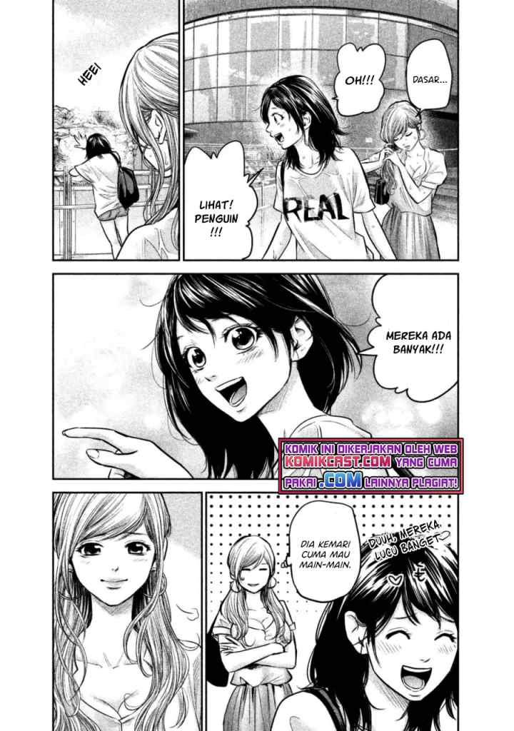 Hare-Kon chapter 134 halaman 8