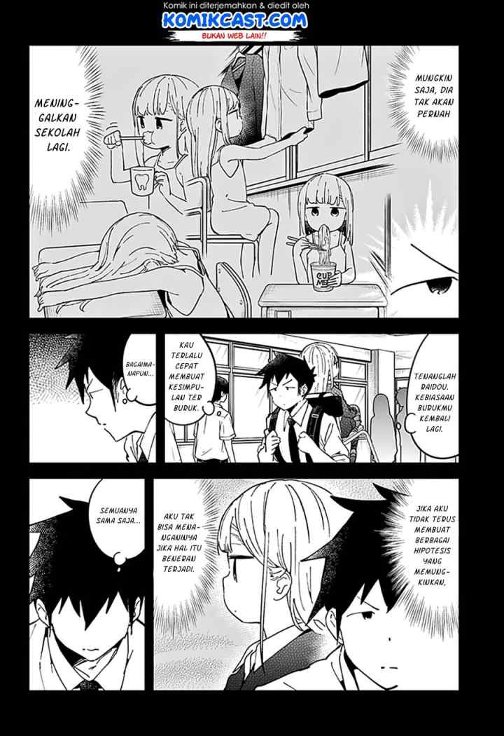Aharen-san wa Hakarenai chapter 43 halaman 10