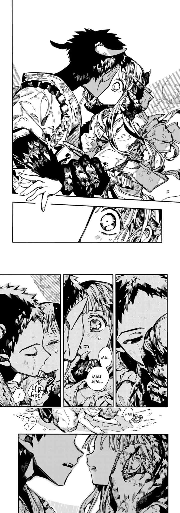 Jibaku Shounen Hanako-kun chapter 93 halaman 13