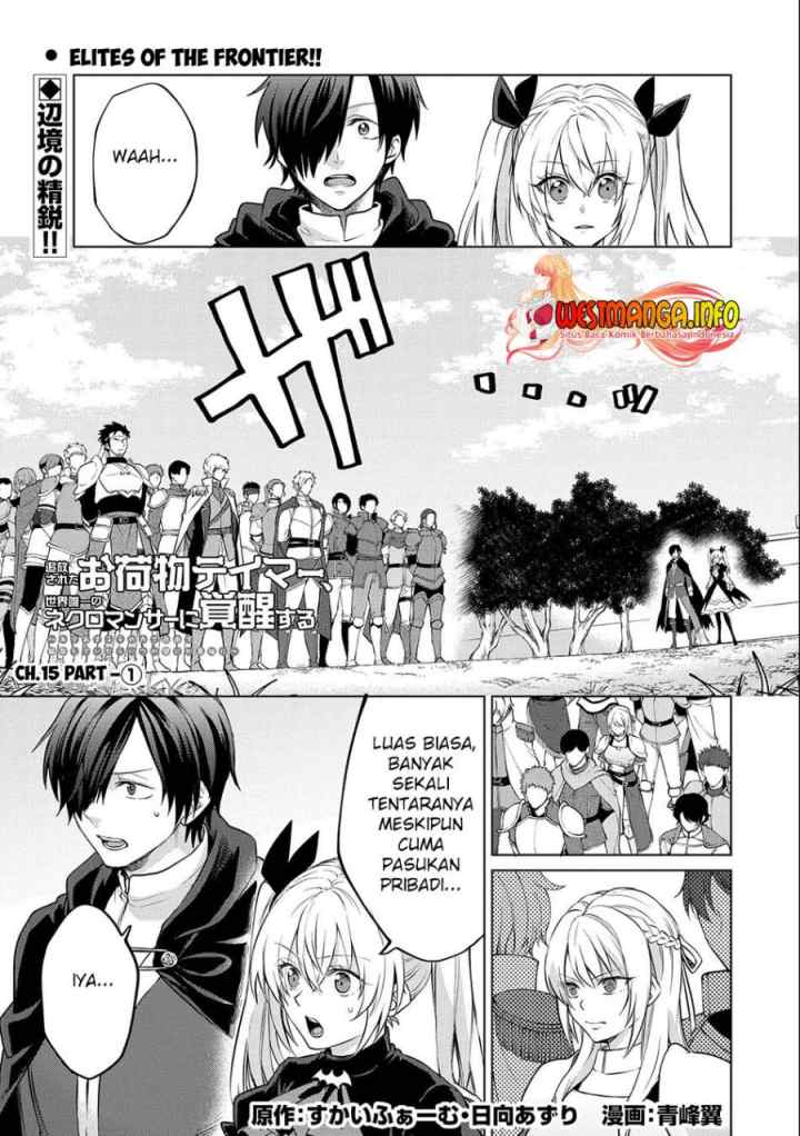 Tsuihou Sareta Onimotsu Tamer, Sekai Yuiitsu No Necromancer Ni Kakusei Suru: Ariamaru Sono Chikara D chapter 15.1 halaman 4