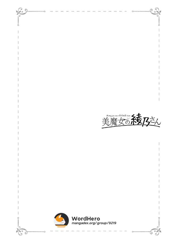 Bimajyo no Ayano-san chapter 35 halaman 7