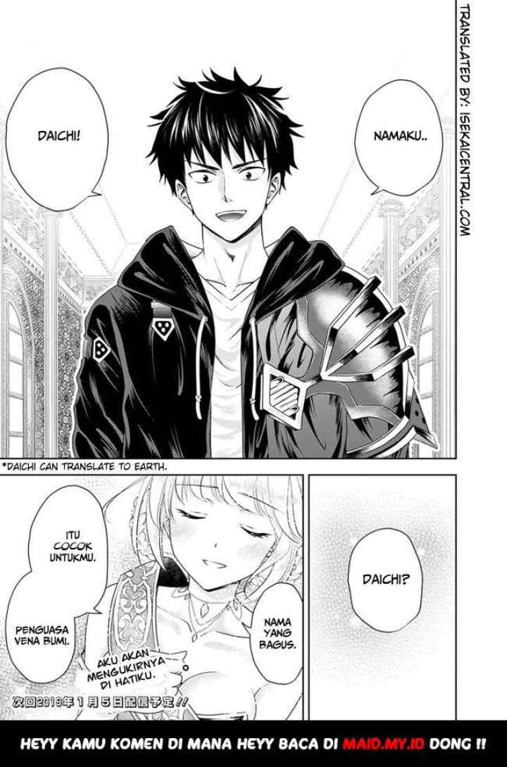 Ore No Ie Ga Maryoku Spot Datta Ken: Sundeiru Dake De Sekai Saikyou chapter 27 halaman 18