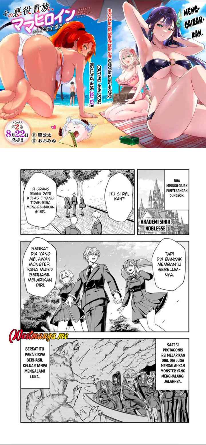 Sono Akuyaku Kizoku, Mama Heroine ga Suki Sugiru ~Shinshi na Doryoku de Saikyou to Nari Fuguu na Oshi Chara Tasukemakuru~ chapter 17.1 halaman 11