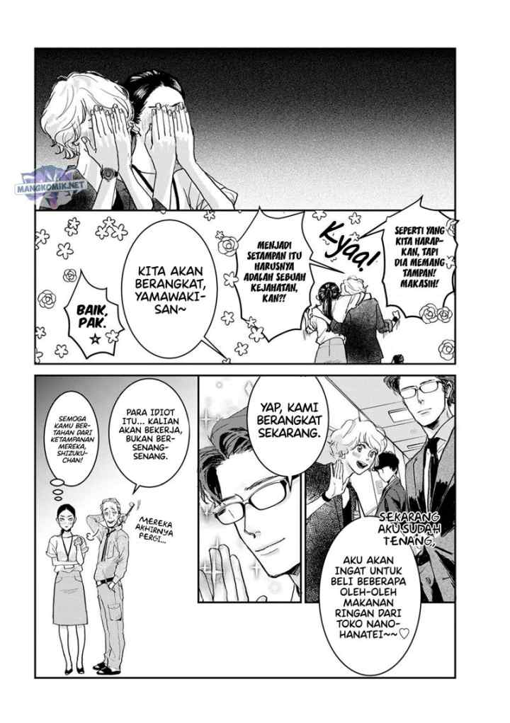 Me no Doku Sugiru Shokuba no Futari chapter 5 halaman 7