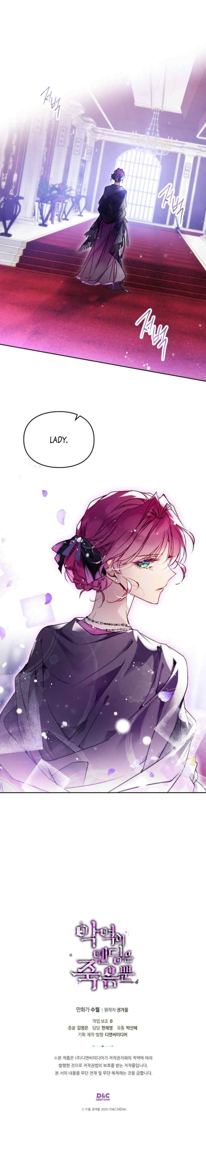 Death Is the Only Ending for the Villainess chapter 165 halaman 17