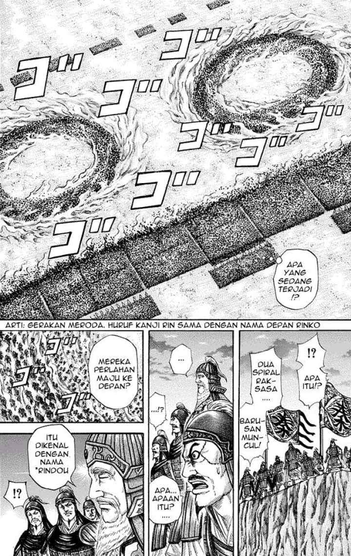 Kingdom chapter 225 halaman 6