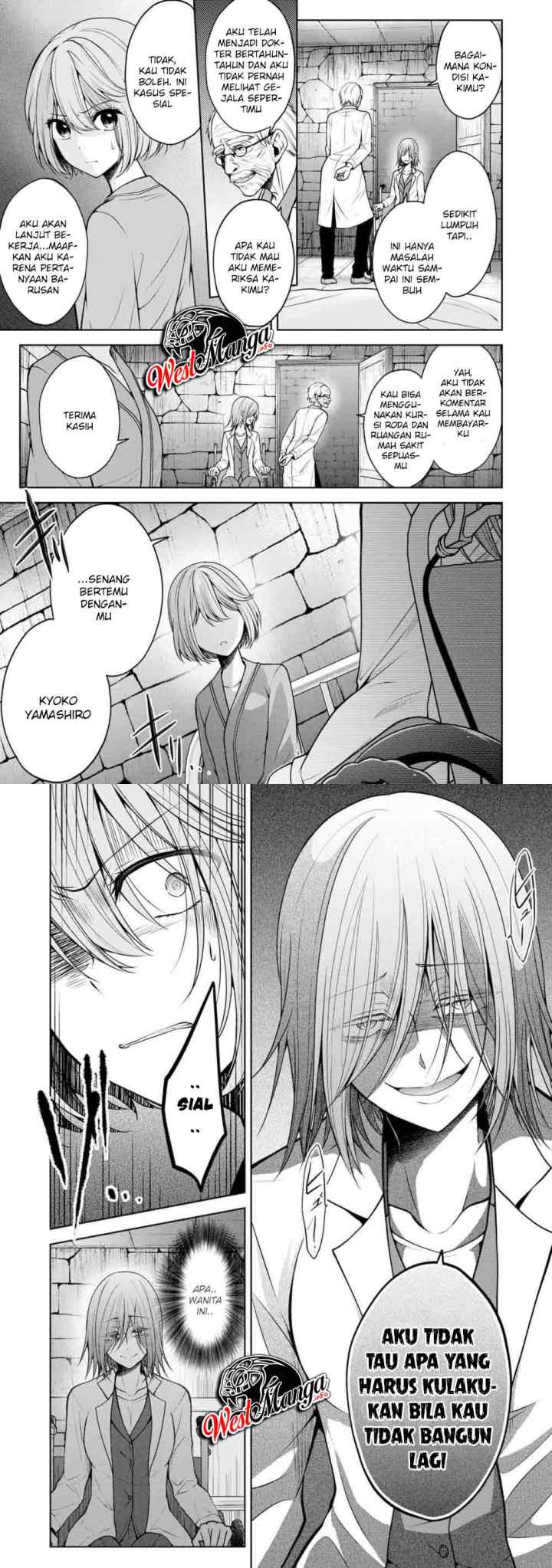 Namae no nai kaibutsu chapter 26 halaman 5