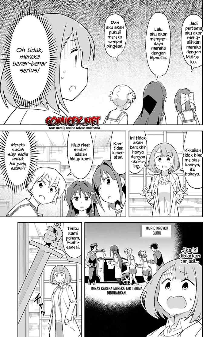 Atsumare! Fushigi Kenkyuubu chapter 75 halaman 6