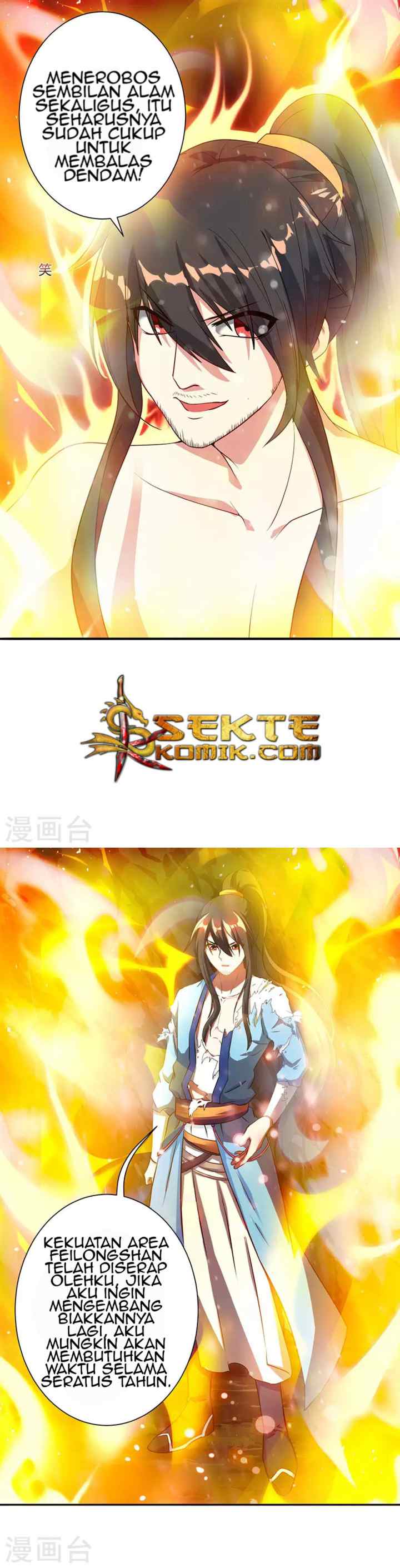 Dushi Xiaoyao chapter 103 halaman 5