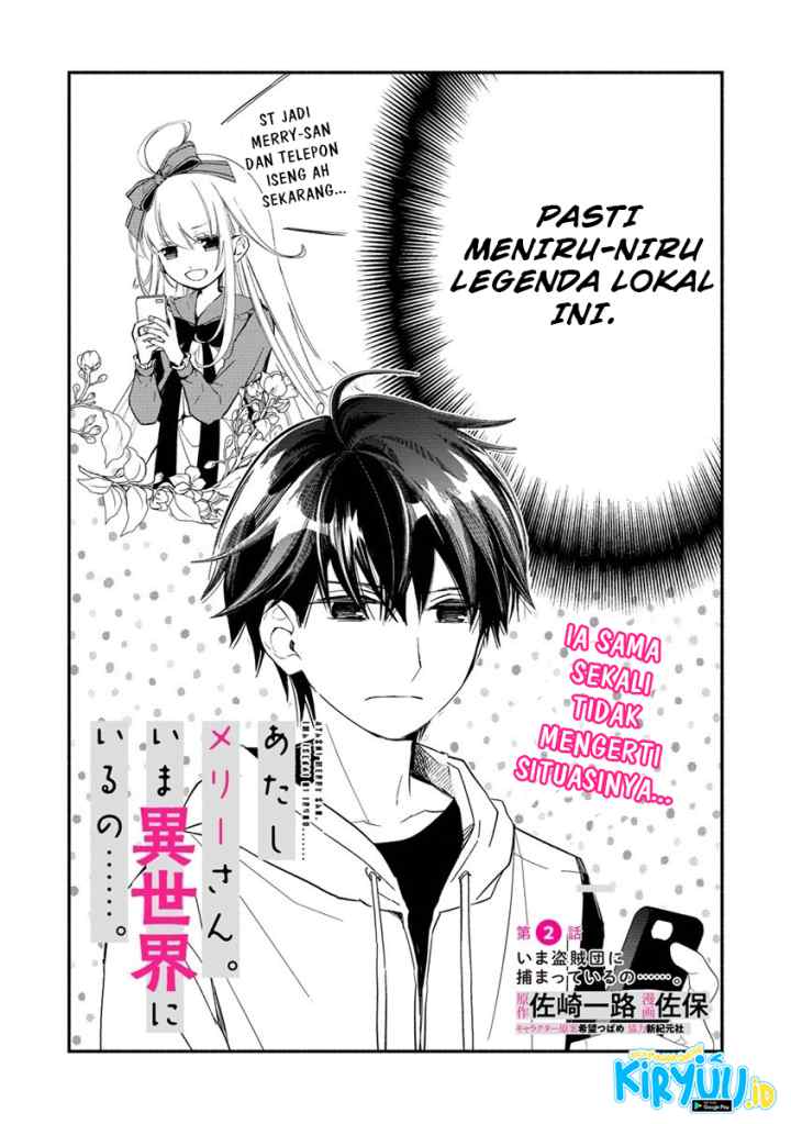 Atashi Mary-san Ima Isekai ni Iruno chapter 2.1 halaman 4