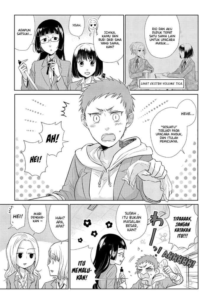 Koi to Yobu ni wa Kimochiwarui chapter 35.5 halaman 4